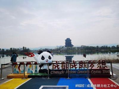 五昭路社區(qū)舉辦“愛(ài)成都·迎大運(yùn)·踏春行”主題活動(dòng)，成都朗力攜手共筑社區(qū)活力