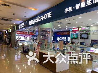 成都財(cái)富又一城數(shù)碼 對(duì)話(huà)成都朗力的數(shù)字生活新體驗(yàn)